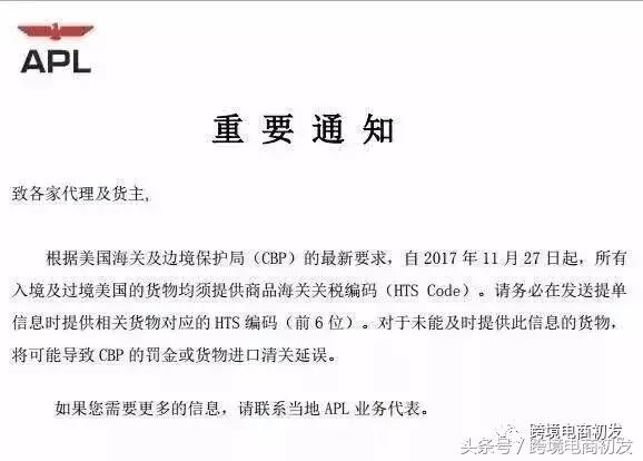 出货关注事项,出货关注什么事项