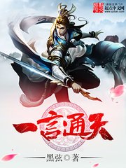 超千万字好看的小说,超推荐小说一口气看