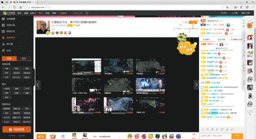 龙珠直播德云色,2018年德云色在哪里直播