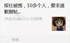 极端爱狗人士袭击动物园,极端爱狗人士后续