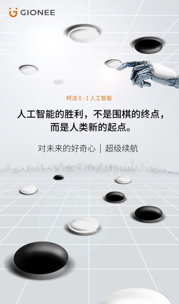 金立手机的广告语,金立手机广告今日推荐