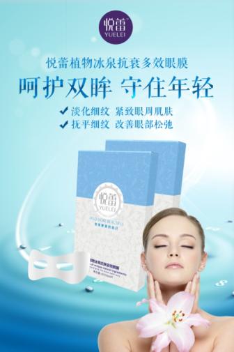 消除眼袋怎么正确用眼膜贴,消眼袋最有效的方法