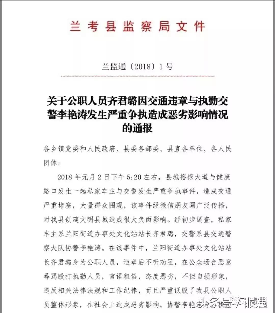 交警执勤被暴打,交警执勤过程中被打怎么处理