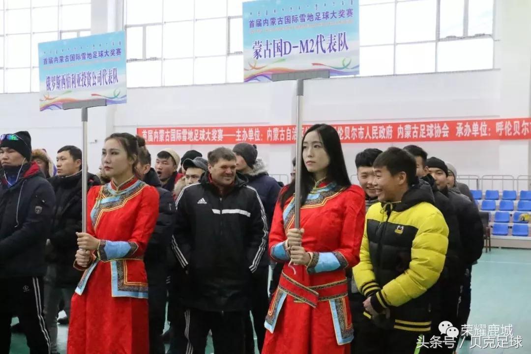 南方人给我听好，下雪了别嘚瑟，敢不敢来场雪地足球？