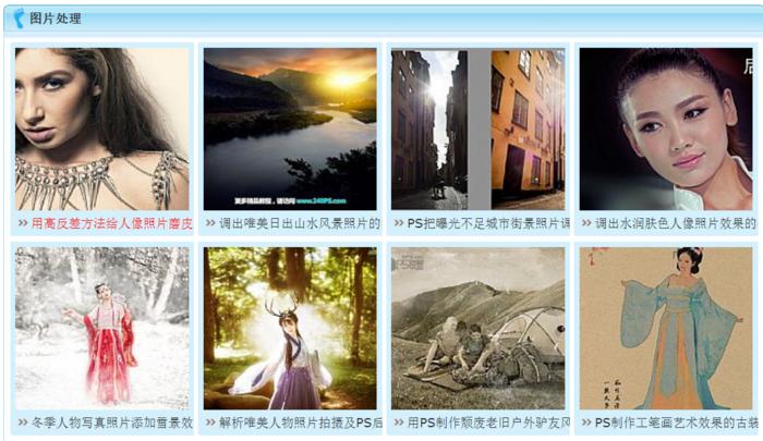 ps自学教程photoshop,ps自学学习网站