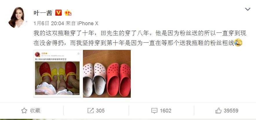 洞洞鞋的危害大我们应该怎样穿,男性穿洞洞鞋好吗