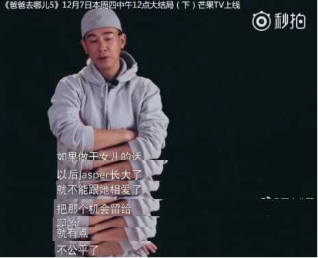 刘畊宏周杰伦陈小春,周杰伦刘畊宏昆凌