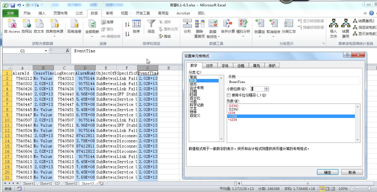 excel利用函数补充信息,利用excel函数查找重复数据