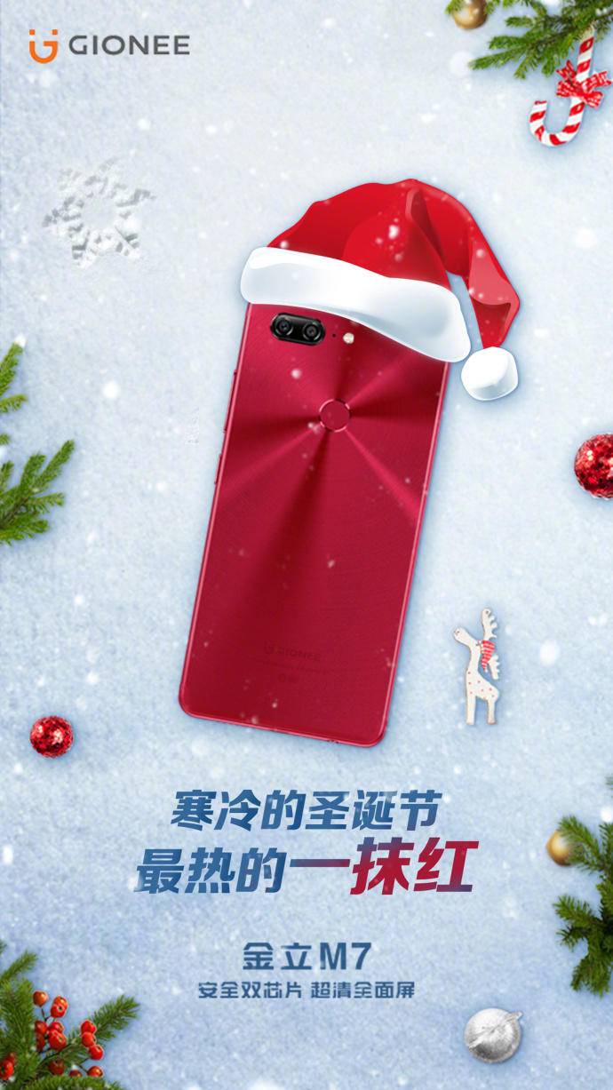 金立手机的广告语,金立手机广告今日推荐