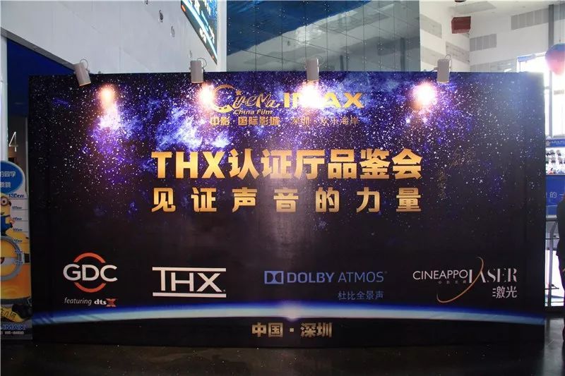 中影国际影城欢乐海岸,中影国际影城欢乐海岸团购