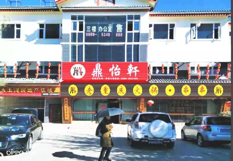 把离婚协议书签了,把离婚协议传到网上