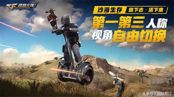 cf生化模式有特殊功能的枪,cf救世主模式最厉害的枪