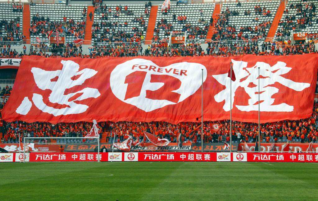 鲁能回忆2019,回顾鲁能泰山队二十年征程视频