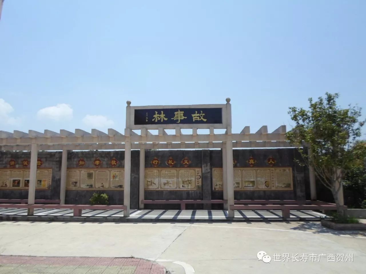 贺州最美风景,贺州好看的自然景观