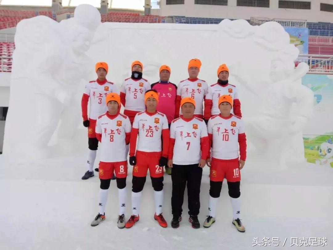 南方人给我听好，下雪了别嘚瑟，敢不敢来场雪地足球？