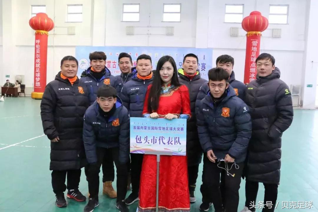 南方人给我听好，下雪了别嘚瑟，敢不敢来场雪地足球？