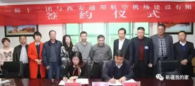 新疆新型城市,新疆刚建立的南疆城市