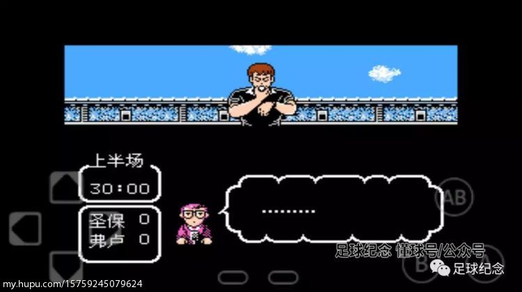 足球游戏穿越小球门,天使之翼足球游戏快速带球