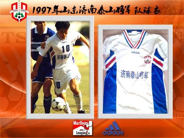 鲁能回忆2019,回顾鲁能泰山队二十年征程视频