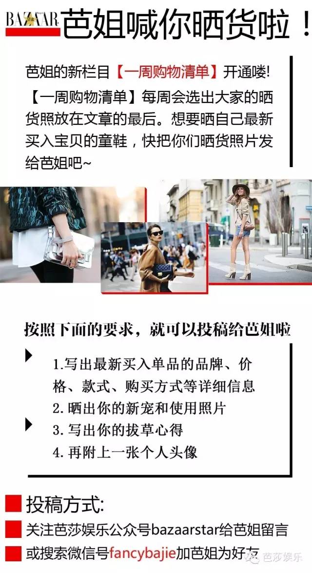 每周购物清单,一周购物清单统计表