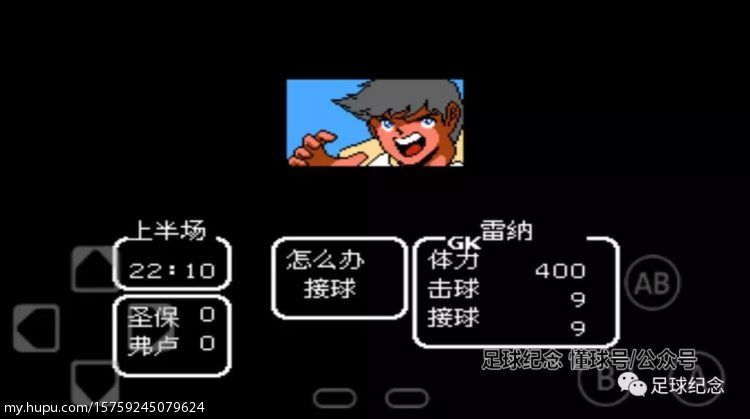 足球游戏穿越小球门,天使之翼足球游戏快速带球