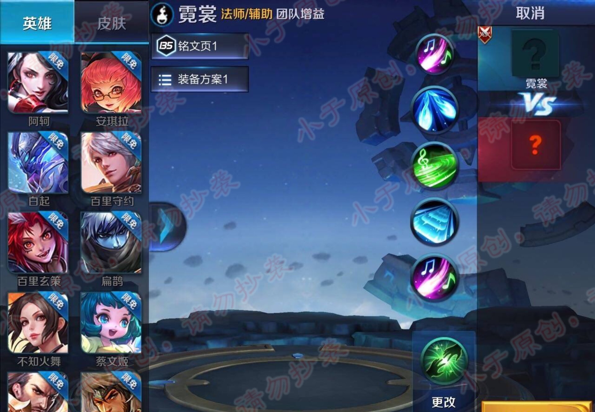 王者荣耀最稀有的杨玉环英雄,王者荣耀杨玉环改名