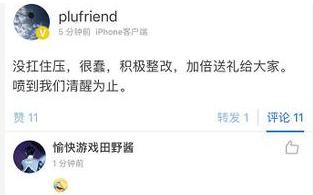 德云色谈龙珠,德云色龙珠首播排名