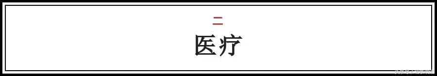 北京有哪些福利可以领取,北京有什么福利政策