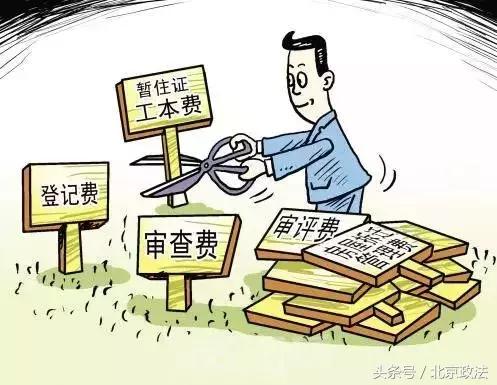 北京有哪些福利可以领取,北京有什么福利政策