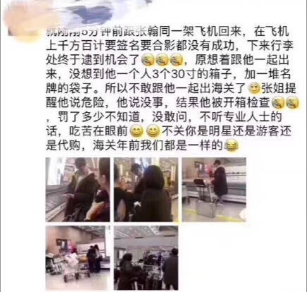 张翰新戏,张翰最近的新电视剧