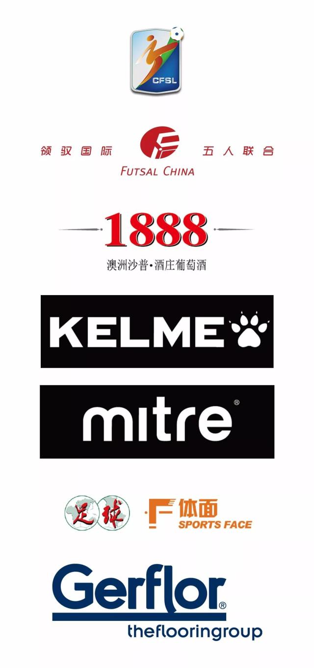 战报第五周,五超联赛第十五轮完整版