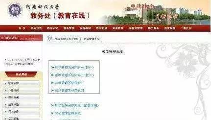 新生选课攻略,英国大学选课攻略