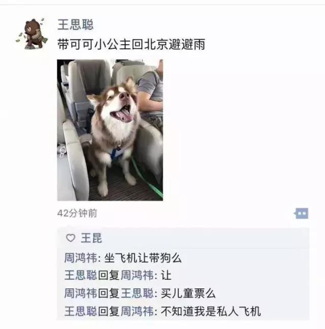看完才知道贫穷限制了想象,贫穷限制了我的想象力段子
