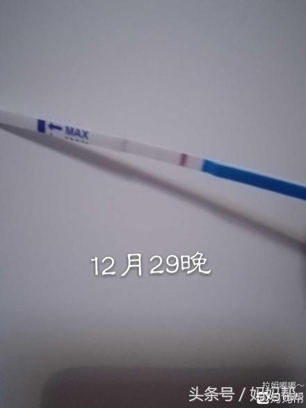 早孕试纸遇到连续几天不加深，莫要急！