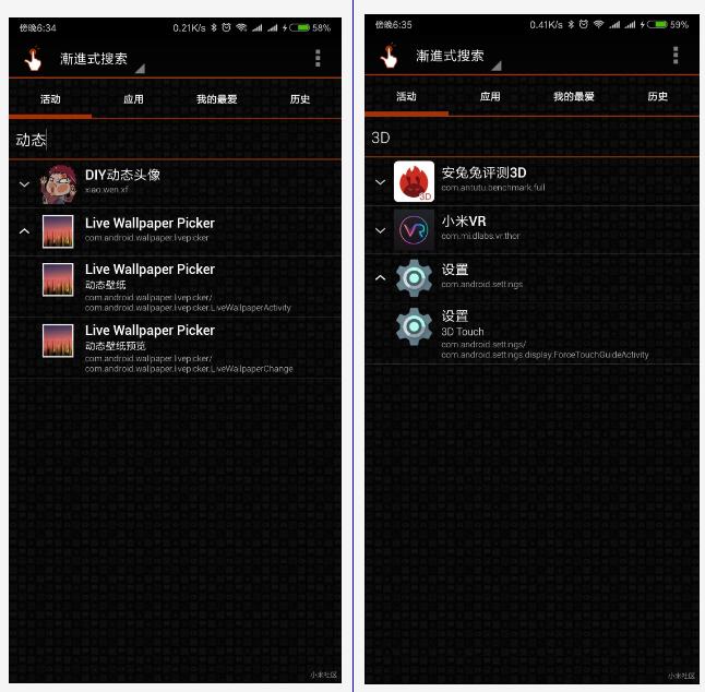miui怎么隐藏应用分身,miui最新版隐藏功能