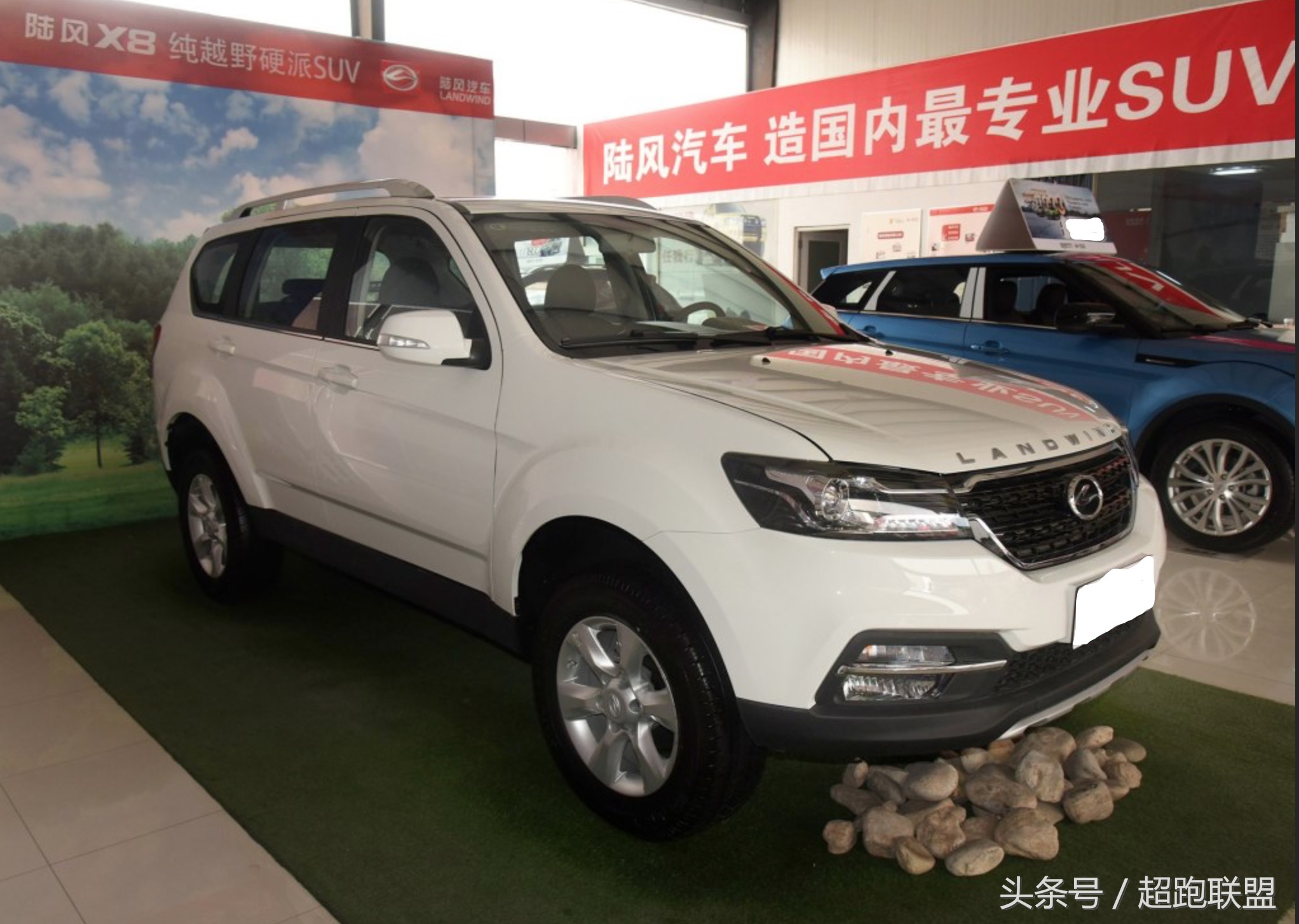 陆风x8新款1.8t发动机什么品牌,陆风x8新车报价2020款