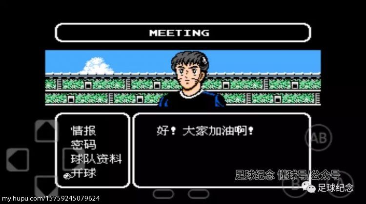 足球游戏穿越小球门,天使之翼足球游戏快速带球