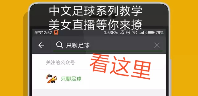 后卫必学十大技巧野球帝,无球跑位技巧野球帝