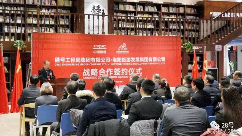 洛阳通号工程局,通号交通建设集团洛阳