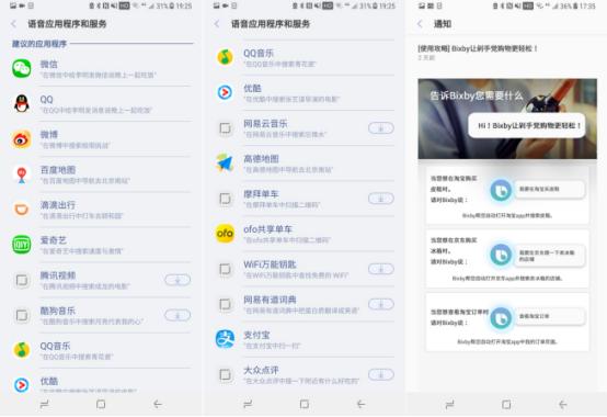 三星s8还会再战一年吗,三星s8的最大亮点