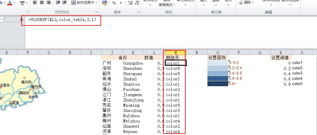 excel排序颜色填充,excel怎么制作省份热力图
