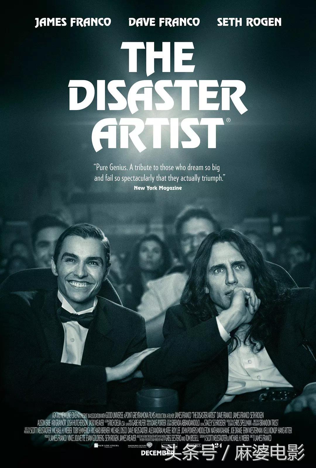 第75届金球奖,第77届金球奖十大惊喜