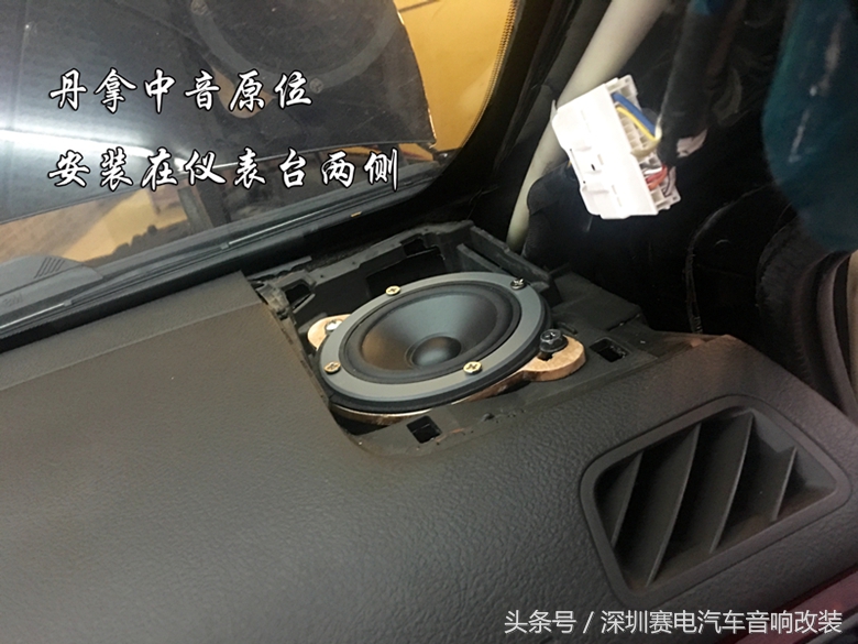 丹拿音响升级三分频,丹拿皇冠嵌入式音响