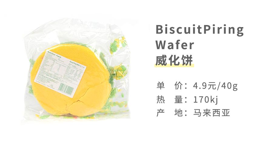 马来西亚虾片哪个好吃,东南亚餐厅提供的虾片推荐