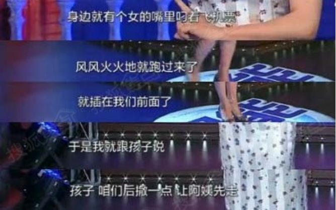 优雅地和插队说NO！