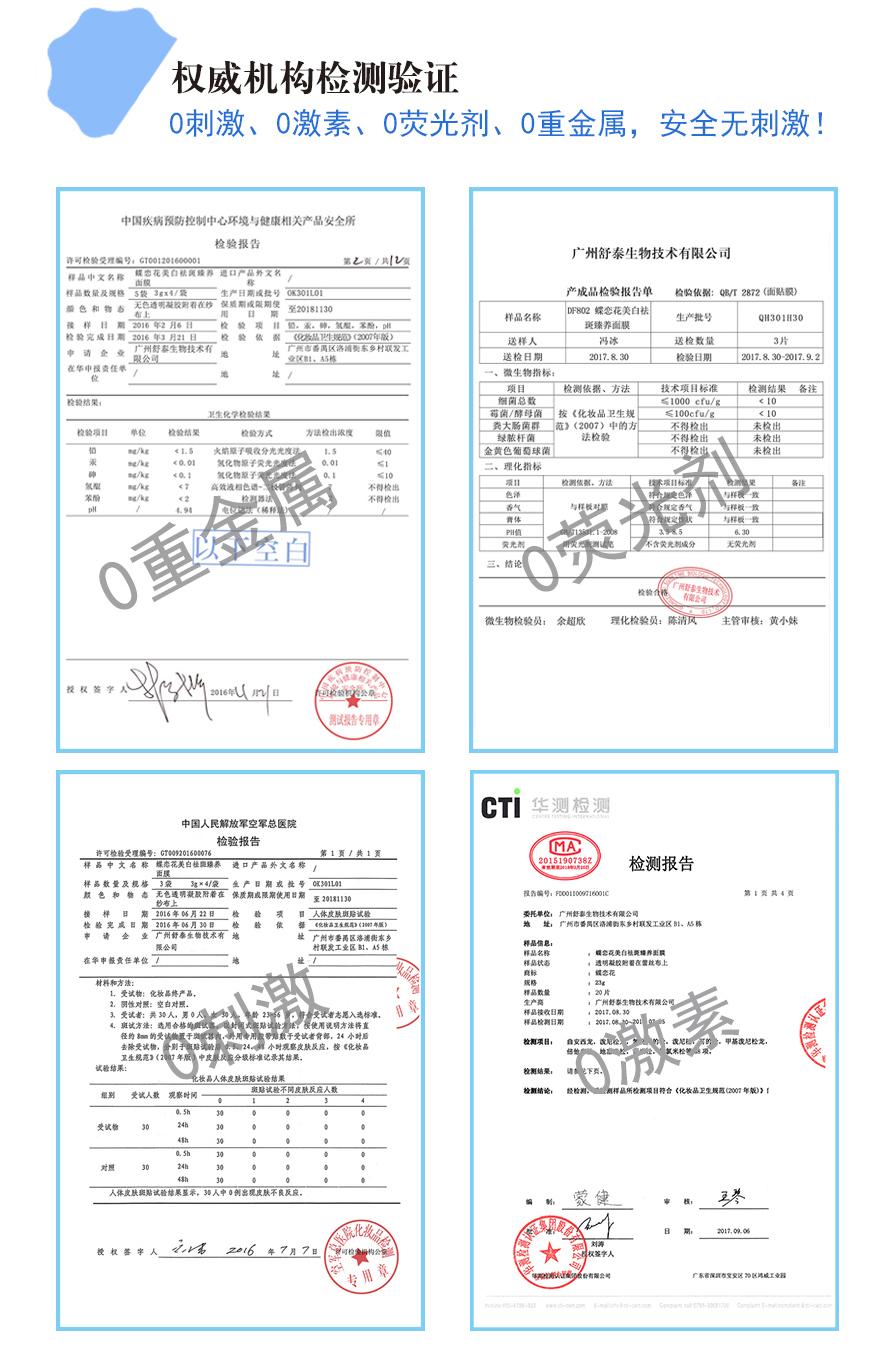 最近很火的面膜靠不靠谱,会消失的人气面膜测评