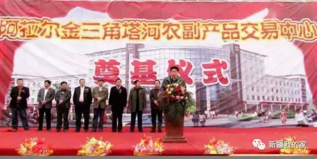 新疆新型城市,新疆刚建立的南疆城市