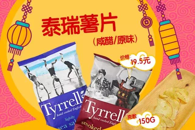 年货膨化食品排行榜,年货推荐膨化食品