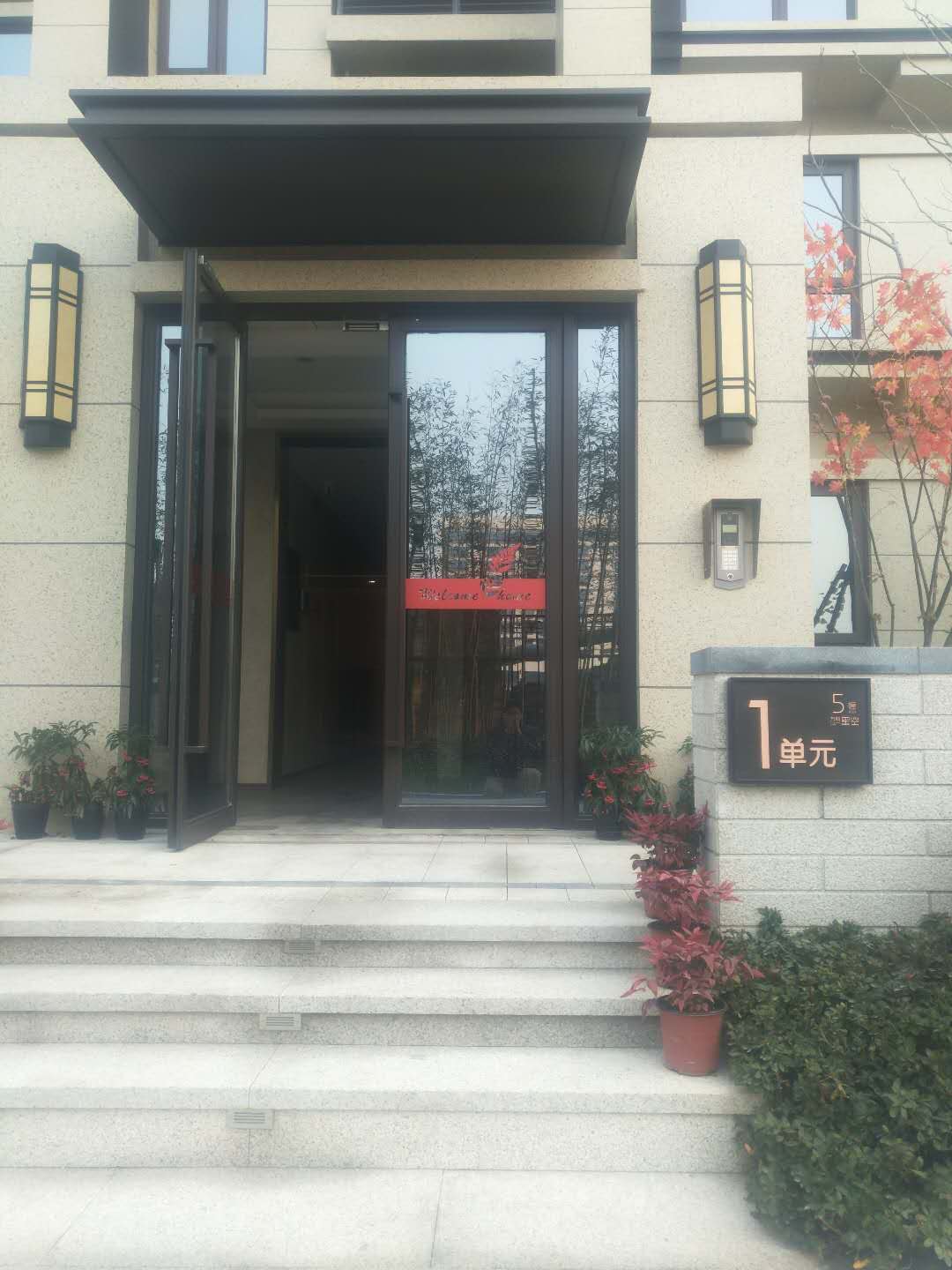 万科聪颖社区万物互联,万科与华为达成全屋智能战略合作