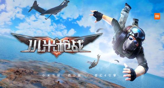 小米枪战大神,小米枪战狙